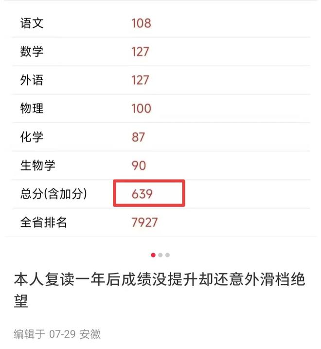 无套内谢学生成长指南，探索学习方法，提升成绩，实现高效学习