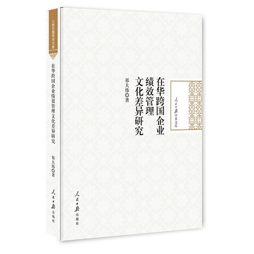 日本人做爱XXXX性视频美国浜引发热议，探索跨国文化差异，揭秘成人产业内幕