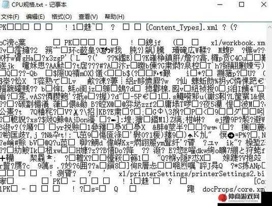 日本高清乱码修复技术升级，快速解决视频卡顿问题，享受流畅观影体验