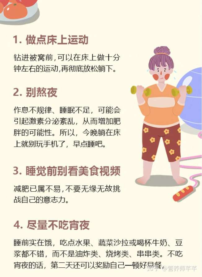 中国瘦老头XXXXHD浜健身秘诀,瘦身技巧,健康生活指南 中国瘦老头XXXXHD浜健身秘诀,瘦身技巧,健康生活指南