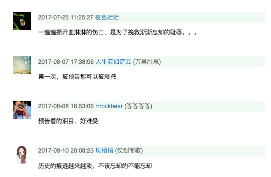 男人和女人对愁愁的不同态度与理解，探讨情感差异，寻找共鸣点