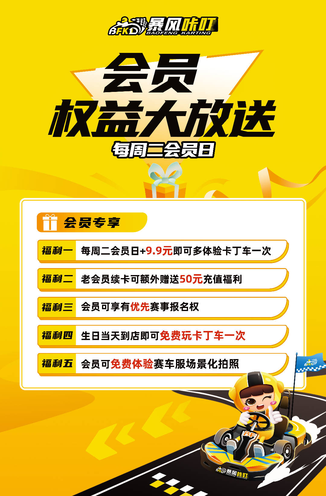 2.套路直播舔脚调教，掌握核心方法，轻松提升互动体验，解锁新玩法