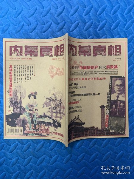 2.扒开老熟女毛荫荫黑森林视频，探索隐秘角落，揭露真实内幕