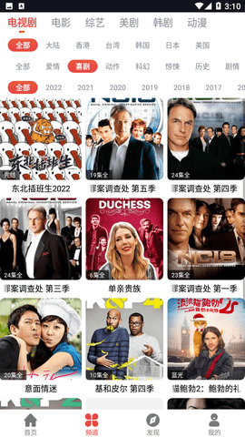 无码精品91震撼发布超清画质流畅体验