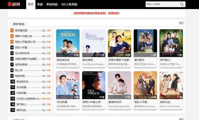 1.先锋影音AV在线观看资源最新推荐