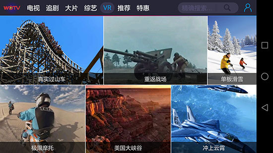 日本一区二区三区四区五区在线观看，高清资源，免费流畅，最新热门影视一网打尽