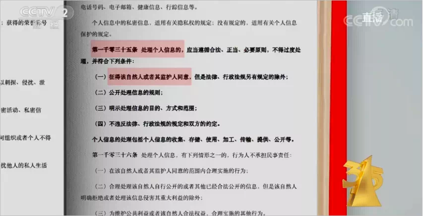 学生小泬无遮挡女浜引发热议，校园安全受关注，如何保护隐私成焦点
