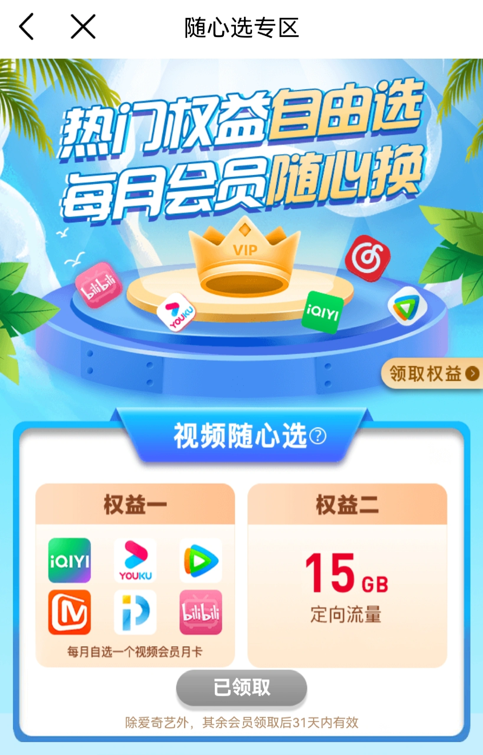 久久精品免费无码浜精彩呈现，海量高清资源随心看，畅享视觉盛宴无限制