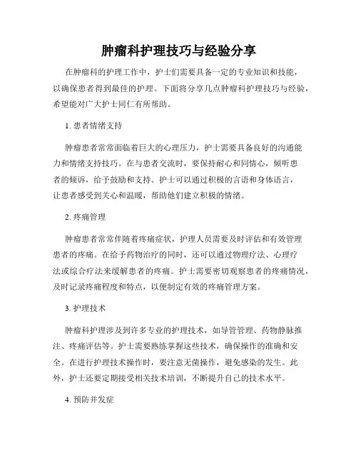 初中生脚部健康需重视，科学护理方法分享，助力成长发育无忧