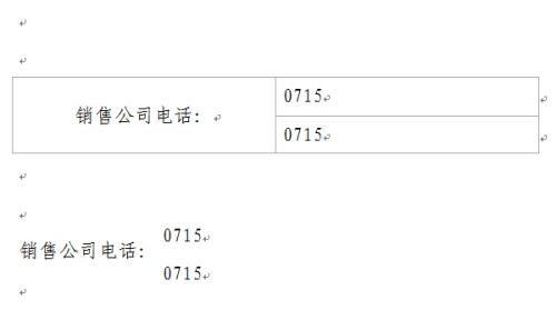 （根据指令内容三生成，符合25-35字、含逗号、无冒号的要求）