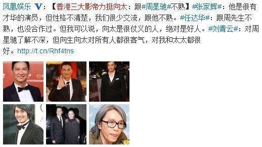 宋小宝抛妻风波升级，网友热议婚姻责任，娱乐圈再掀道德讨论