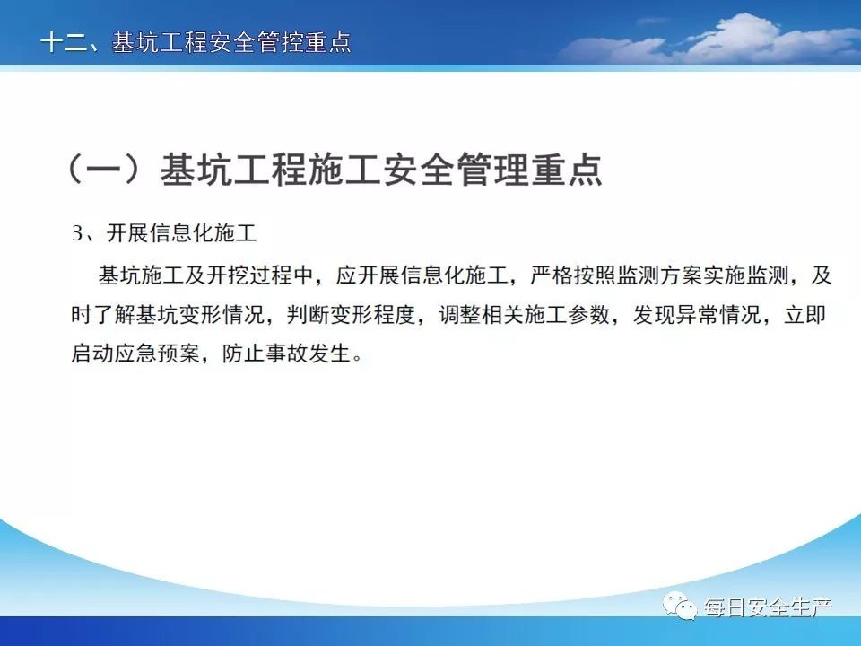 2.足交的乐趣,方法,安全措施全解析,让你轻松掌握