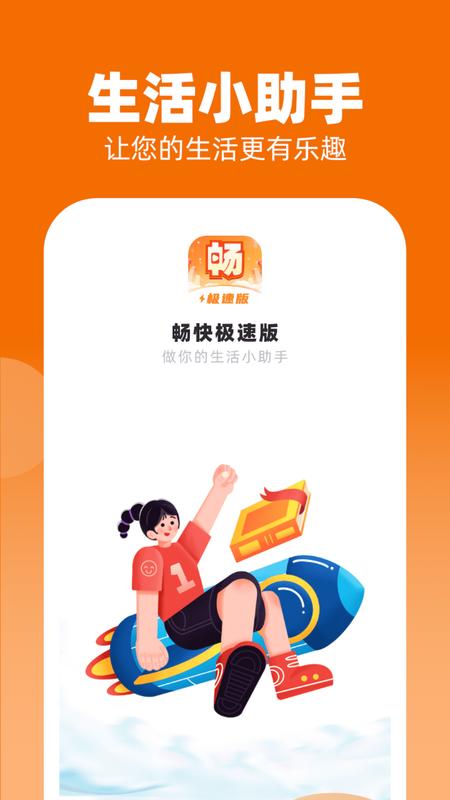 鸥美日韩国产高清免费资源尽享，畅快下载无广告，独家画质超清流畅