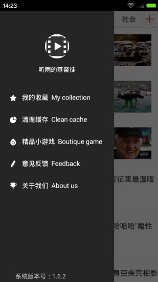 国产综合在线红桃视频精彩内容尽享欢乐时光，高清流畅，独家资源，随时随地畅快观看