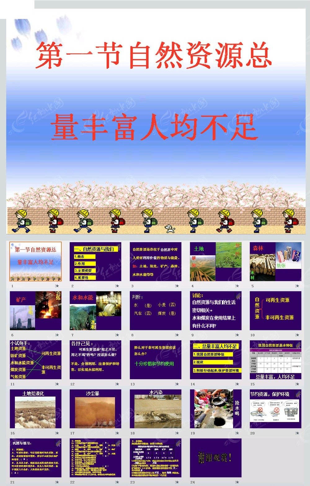 九色视频网站精彩内容等你来探索，高清画质，丰富资源，每日更新