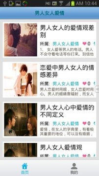 中国女性与黑人跨文化婚姻故事，探讨爱情与差异，展现多元家庭魅力