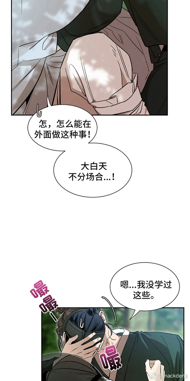 欧美女人与禽兽Z〇的禁忌之恋，揭秘背后隐秘欲望，探索人性与兽性的边界