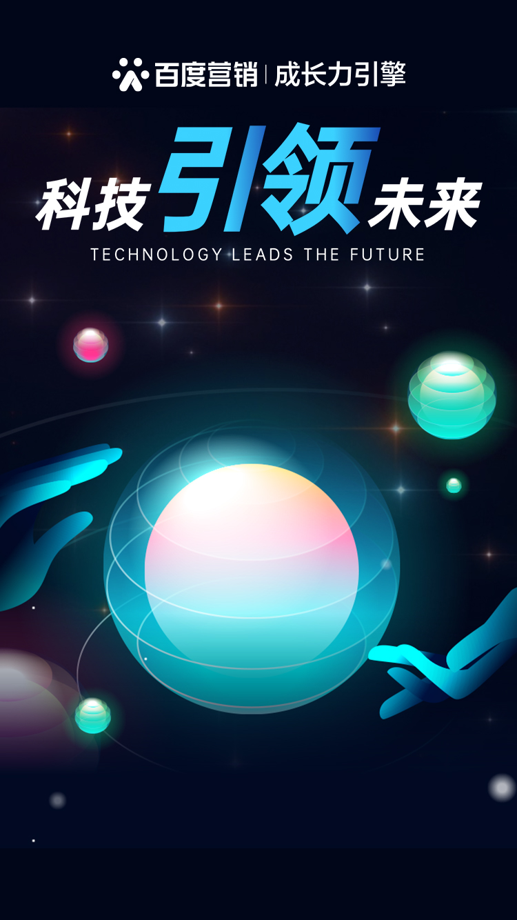 2.bm48cc革新科技，引领未来，共创智能时代新篇章