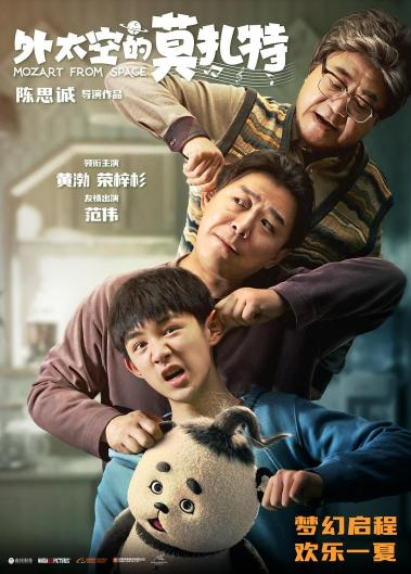 国产真人一级a爱做片燃情上映，精彩剧情，不容错过