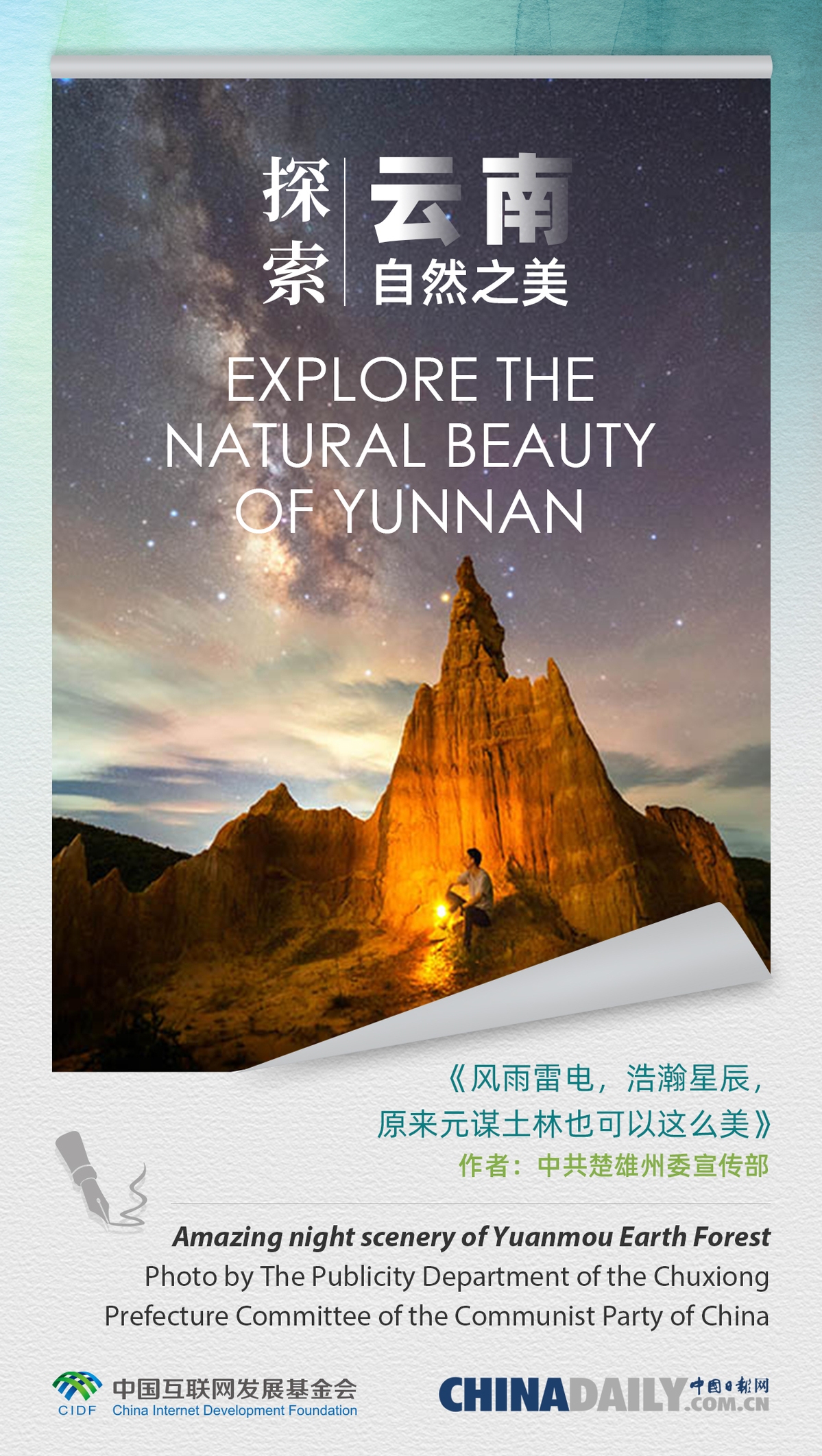 探索∏0PH0B4KHD4KHD3D的奥秘，揭秘其独特魅力，掌握核心应用技巧