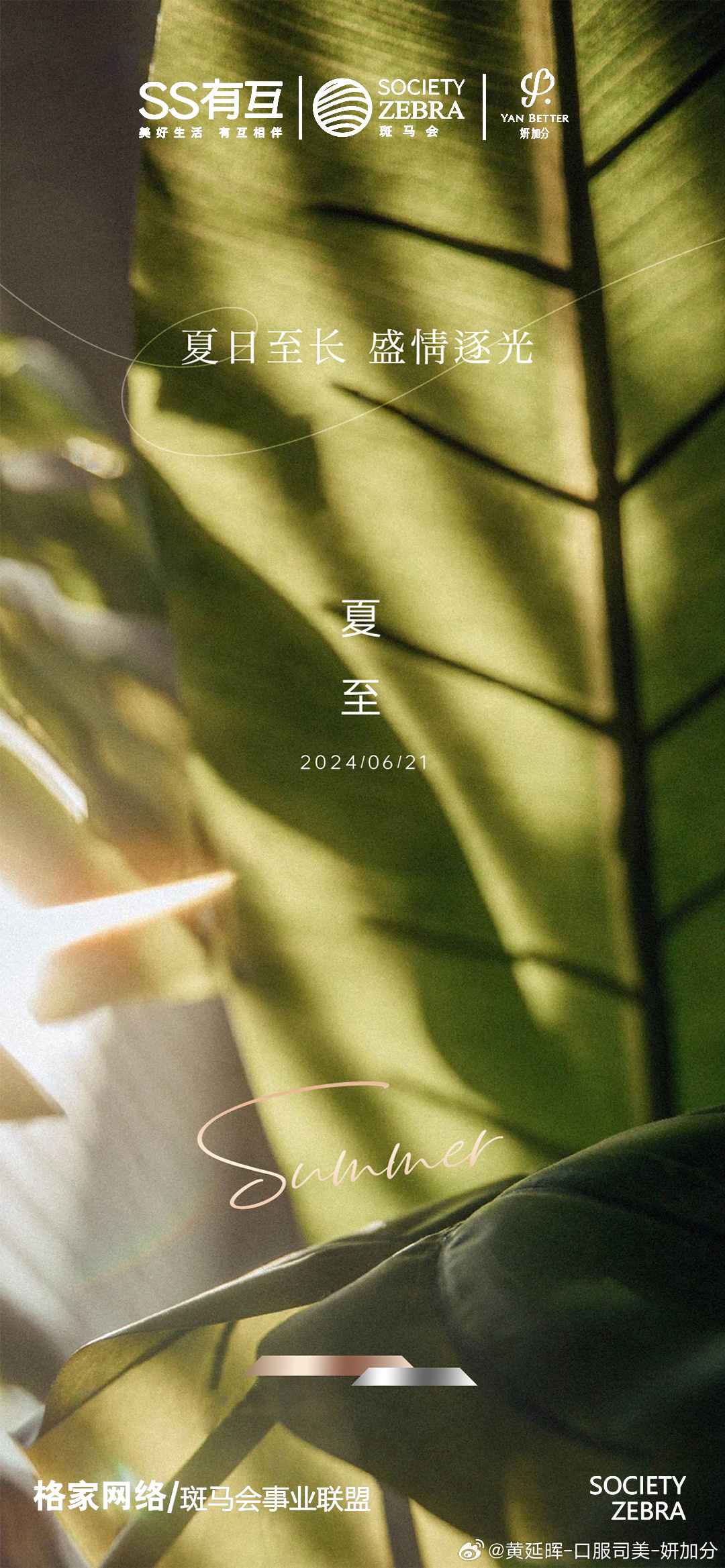 2.久久久久人妻的温柔岁月，挚爱长存，幸福绵延不断