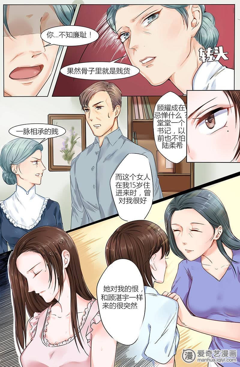 1.少妇婬妇又爽又紧又爽A片漫画激情推荐 1.少妇婬妇又爽又紧又爽A片漫画激情推荐