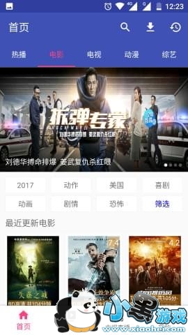 91无线精品视频在线观看免费高清流畅无广告
