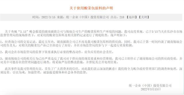 国产精品久久久久久久忘关摄像头浜引发热议，网友热议隐私安全，厂商紧急回应