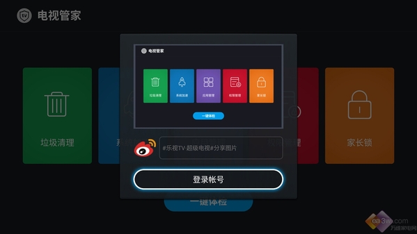 男男相嗟嗟嗟高清免费观看浜，精彩剧情不容错过，独家资源在线畅享