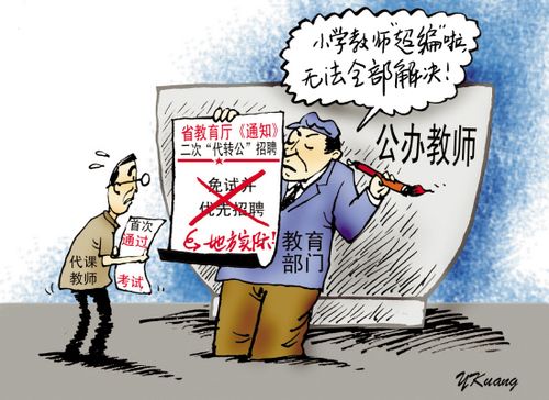 "06女厕偷拍52700事件曝光，引发社会关注，偷拍者终落网"