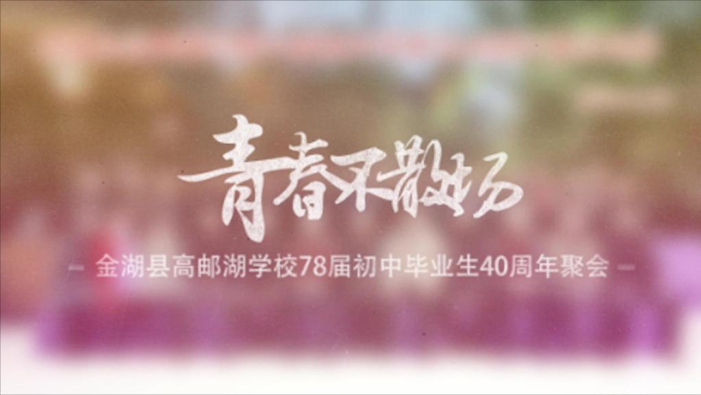 男孩女孩黄色视频浜海边浪漫邂逅，青春记忆，阳光下的纯真时光
