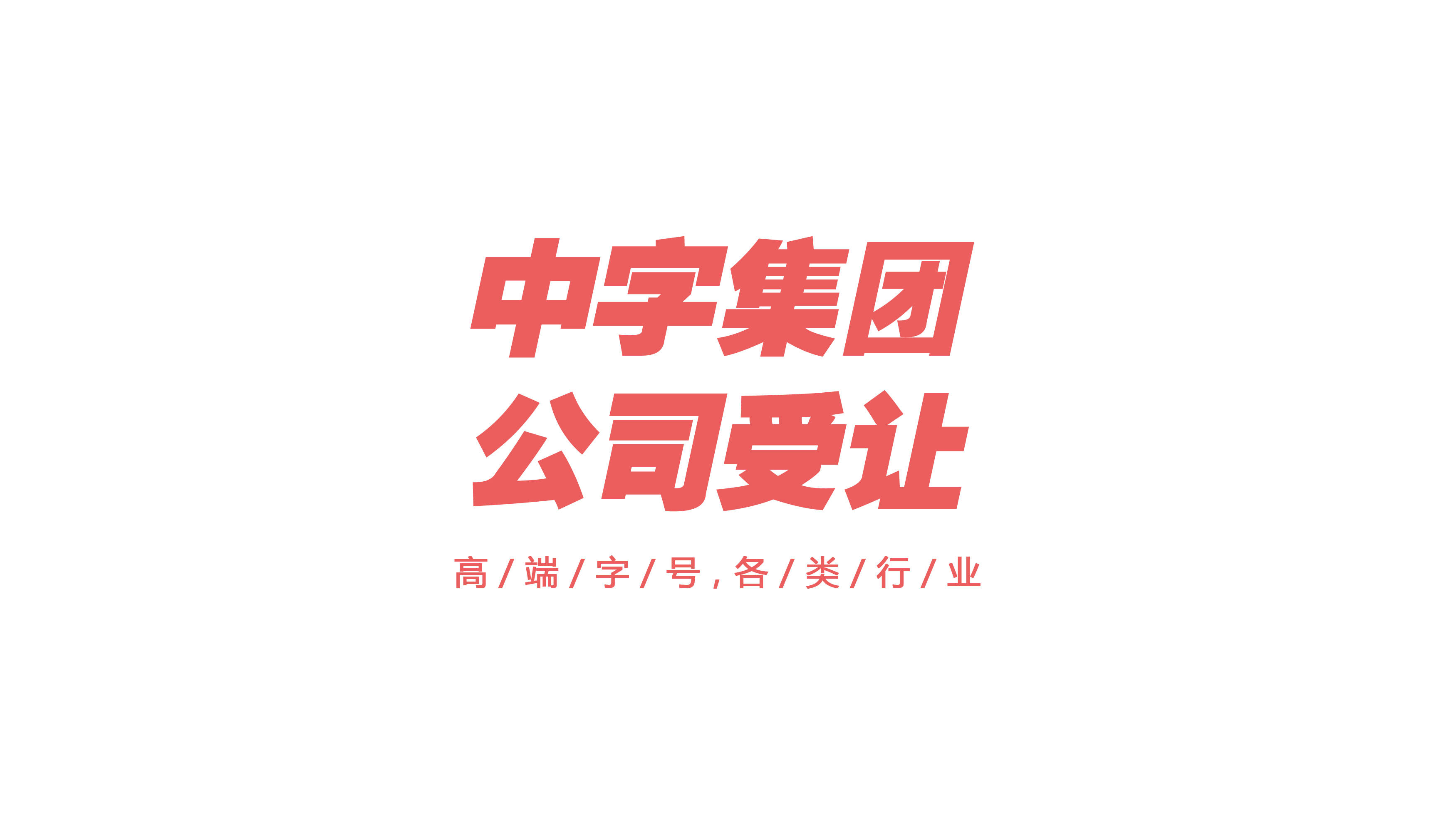 欧美日韩国产中文字幕电影电视剧资源下载，高清中字，最新合集