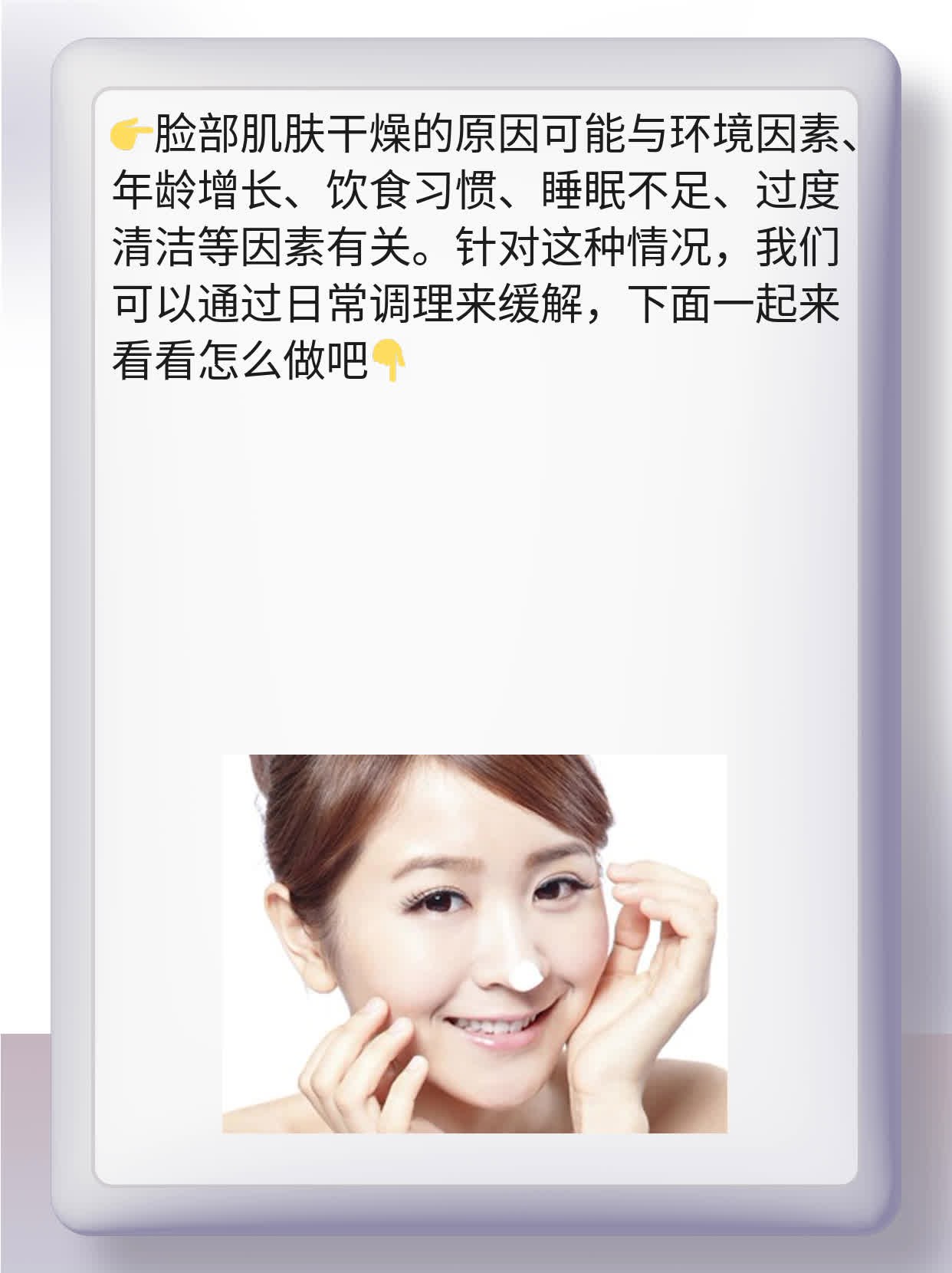 2.怕痒弱点vk，揭秘原因，分享实用技巧，轻松应对困扰