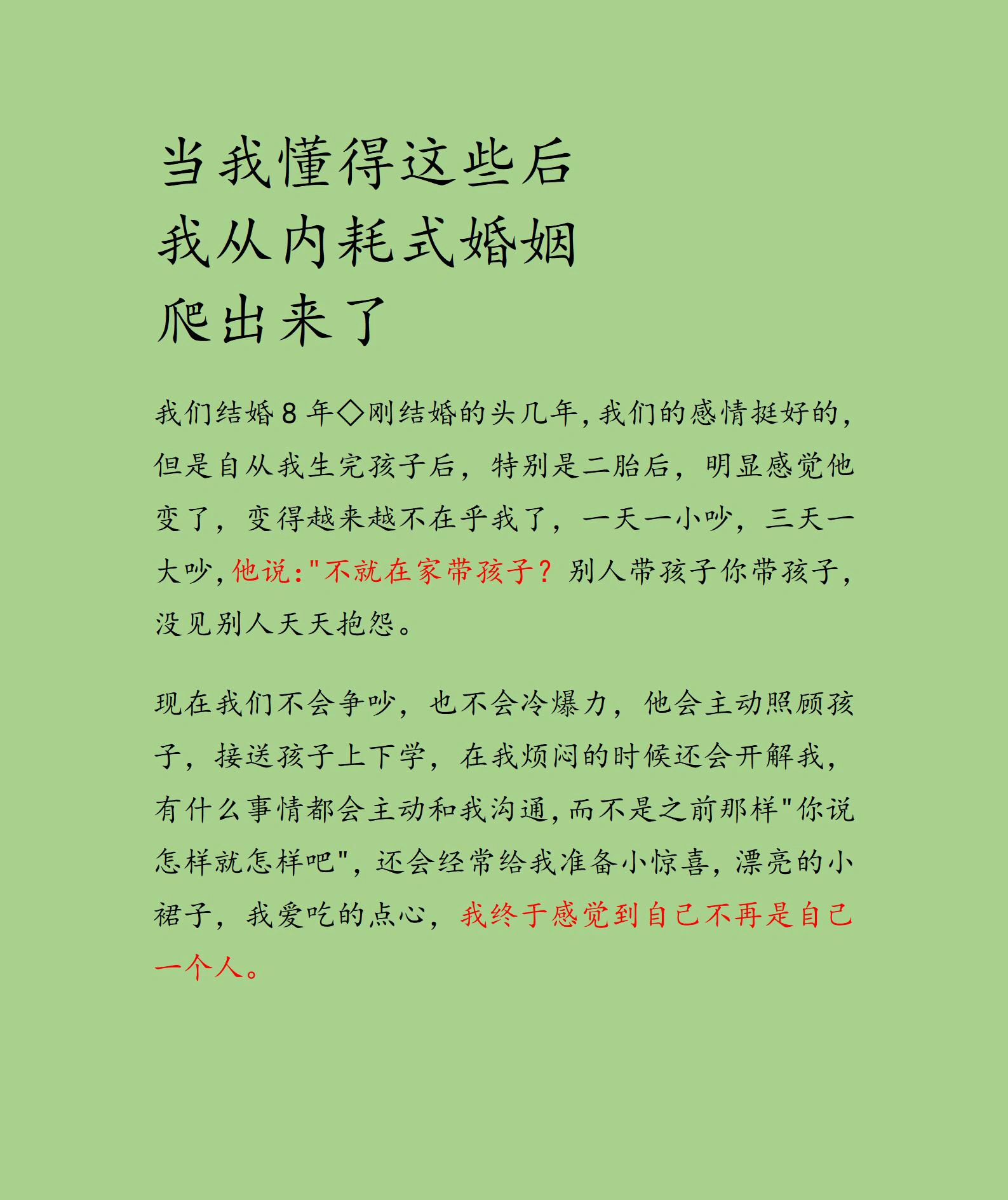 陕西少妇性生交BBBBBB情感故事，生活经历，婚姻感悟分享