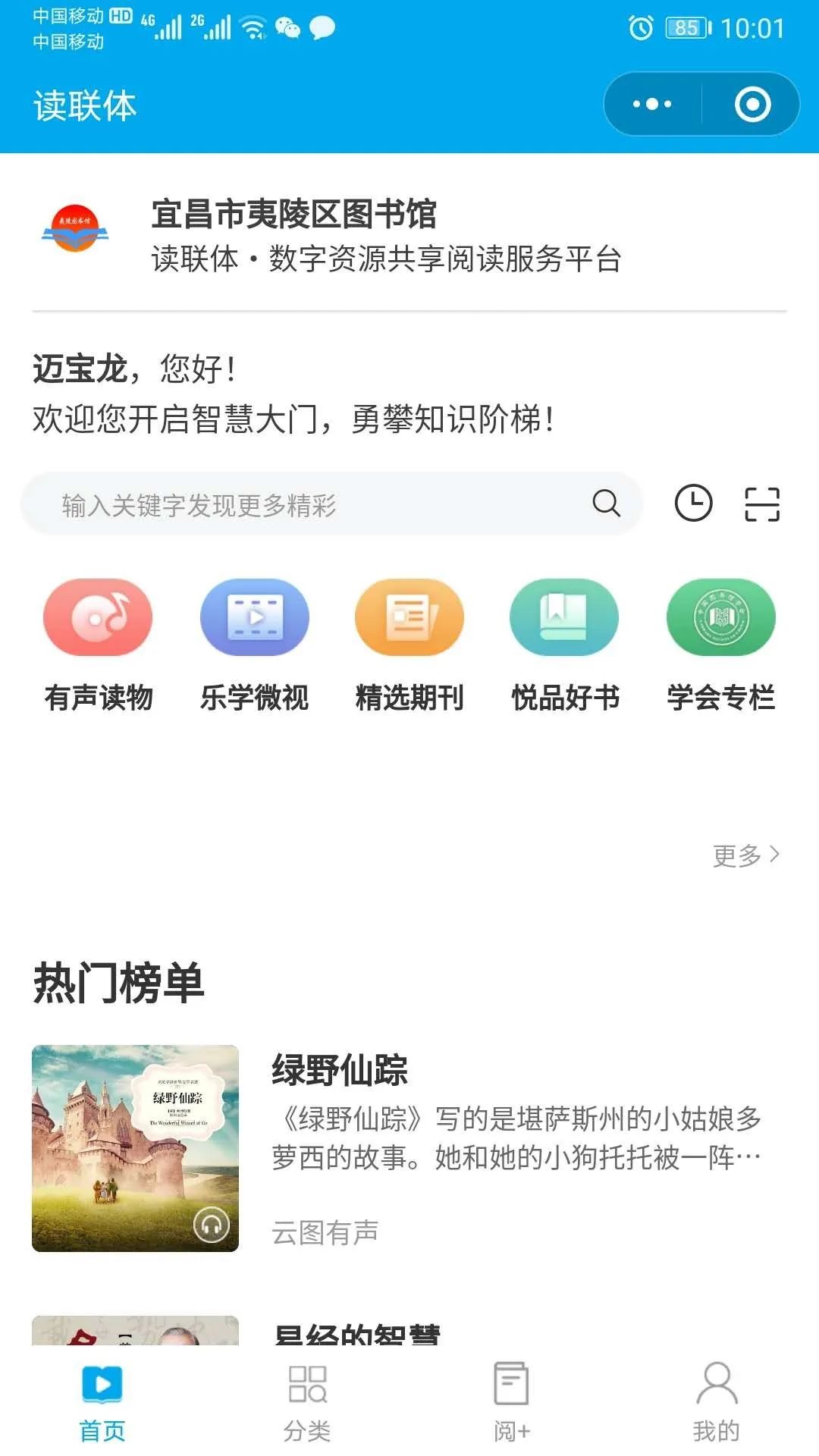 流畅在线不卡三级A高清观看，免费资源，稳定播放，高速加载，畅享体验