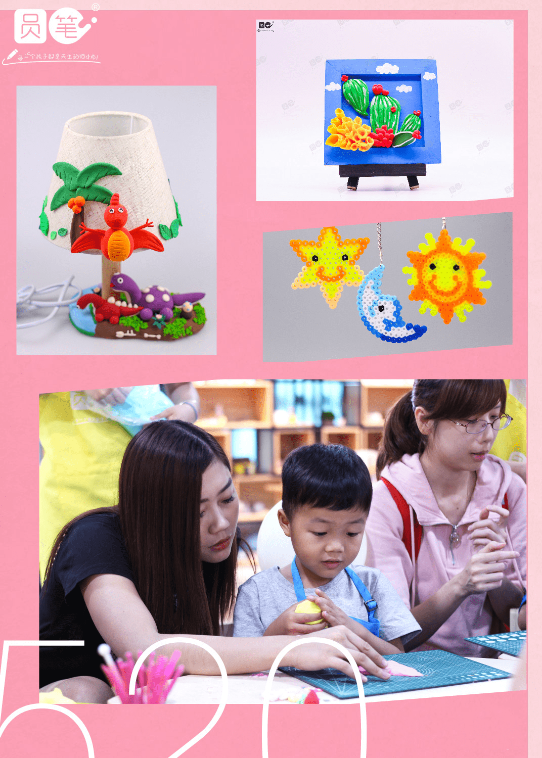 人人弄创意生活新方式，打造个性空间，享受手工乐趣
