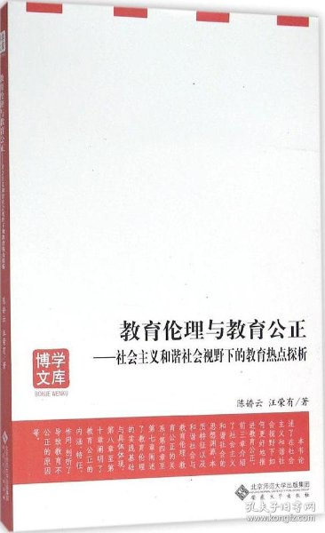 日本老头玩学生浜引发热议，探讨代际关系，社会伦理与教育边界
