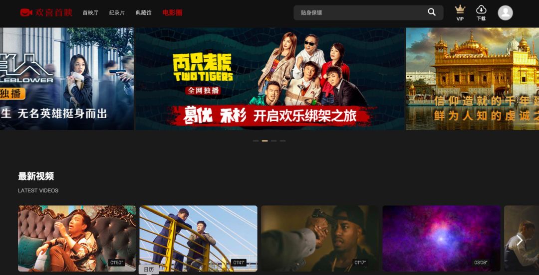 伊人大香线蕉影院一区二区三区四区高清无码震撼上线，畅享极致视听盛宴，海量无码资源等你来