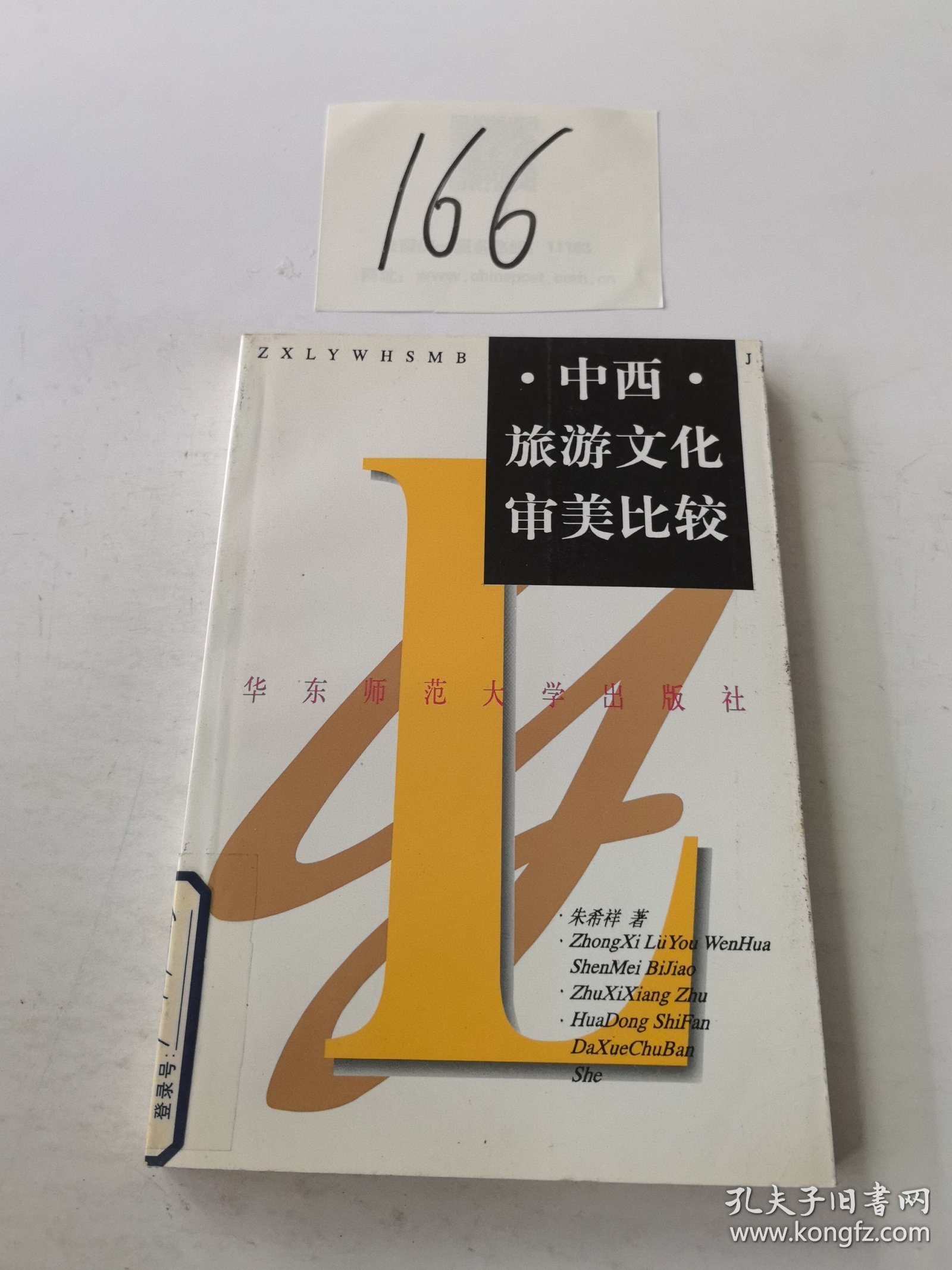 欧美人与拘一级毛片浜引发热议，探讨文化差异与审美趋势，揭秘背后市场现象