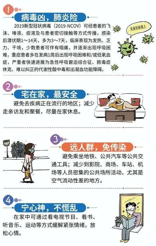 2.无套破女处苞无套网站风险揭秘，防范措施，真实案例解析