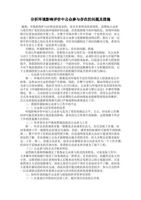 毛片13引发热议，探讨其影响与争议，关注社会反响与法律界限
