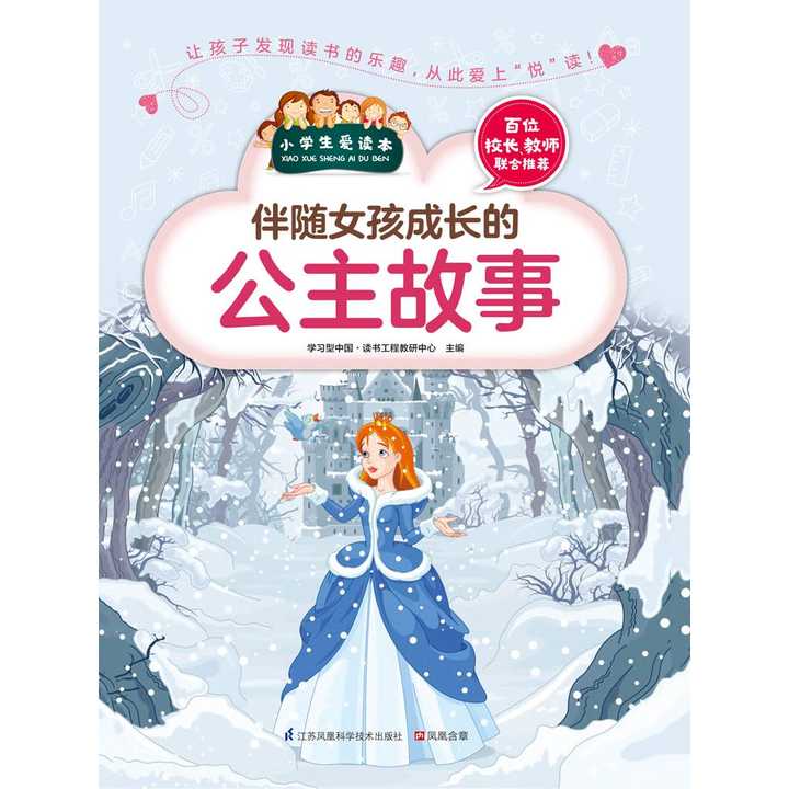 中国女孩到totile的成长故事，勇敢追梦，展现自信风采，书写青春篇章