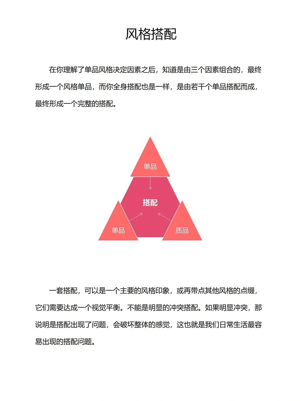 亚洲熟妇与欧美老妇的时尚对决，魅力对比，风格差异解析