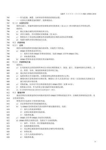 探索Gay拳交大肠的深度技巧,安全指南与健康建议,解锁全新体验 探索Gay拳交大肠的深度技巧,安全指南与健康建议,解锁全新体验