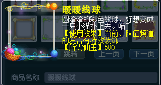 啪喵少女的奇幻冒险,探索神秘世界,解锁全新萌力 啪喵少女的奇幻冒险,探索神秘世界,解锁全新萌力