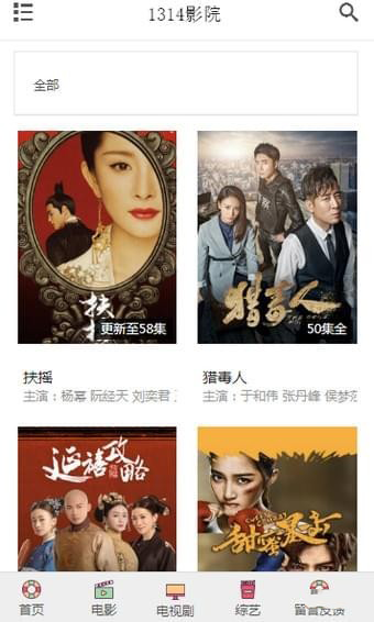 1314成人免费看A片最新资源，高清无码，在线观看无需注册，畅享私密体验