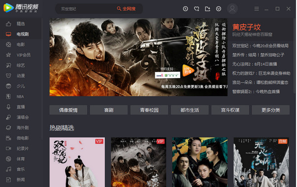 色窝窝免费视频精彩内容尽在这里快来观看
