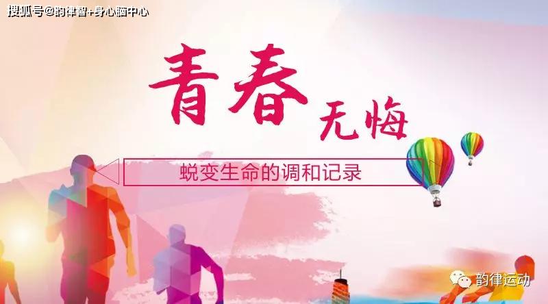男生女生携手努力孕育新生命共创幸福家庭，传递爱的力量，迎接美好未来