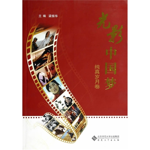 小嫩小泬还没有毛的成长故事，青春印记，纯真岁月，细腻情感
