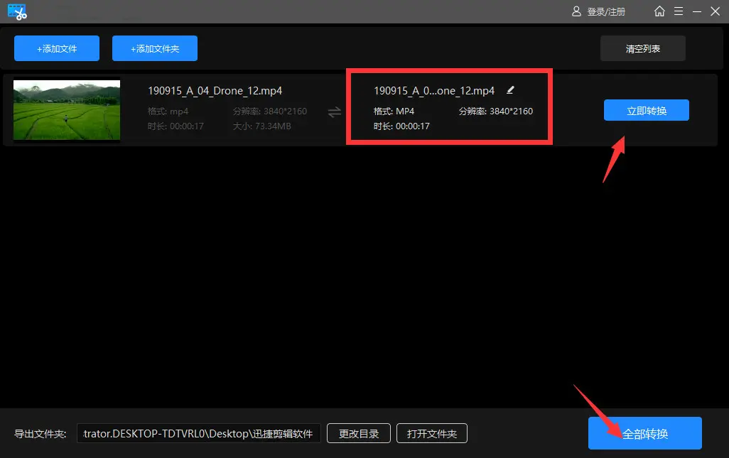 av.3u8视频格式转换与下载教程，快速掌握技巧，轻松解决播放问题